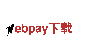 ebpay下载-全国领先的观光旅游企业